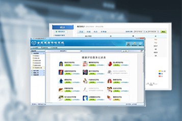 健康小屋管理系統(tǒng)